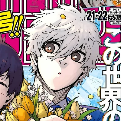 Nagi Seishiro