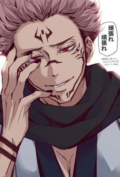 Ryomen Sukuna