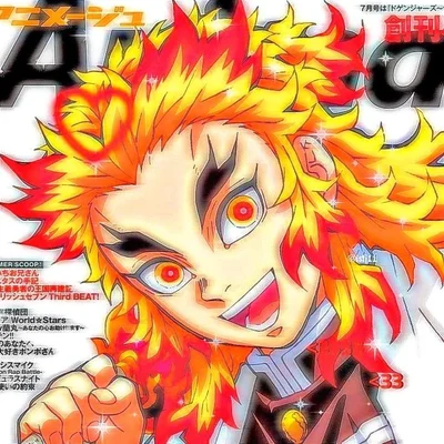 Rengoku bl