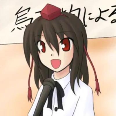 Shameimaru